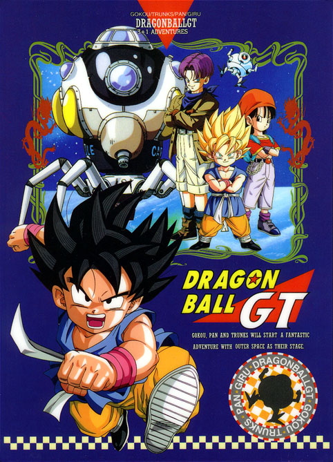 Dragonball Z GT (203).jpg